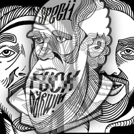 Cd-uri - Specii - Fuck Darwin (CD)
