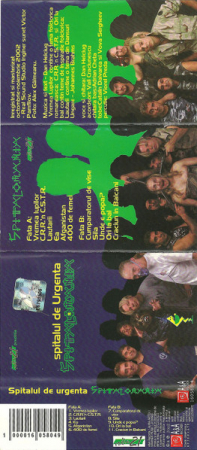Spitalul De Urgență - Spitalomania , (Casetă Audio) [1]