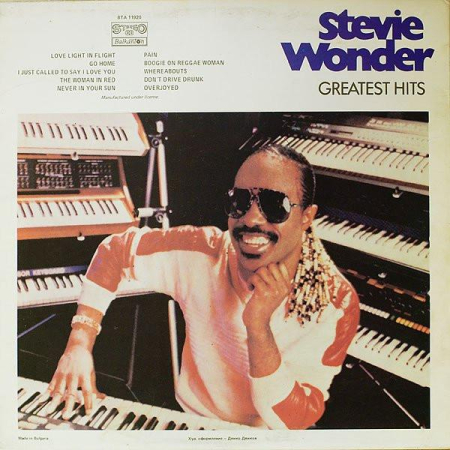 Stevie Wonder - Greatest Hits [1]