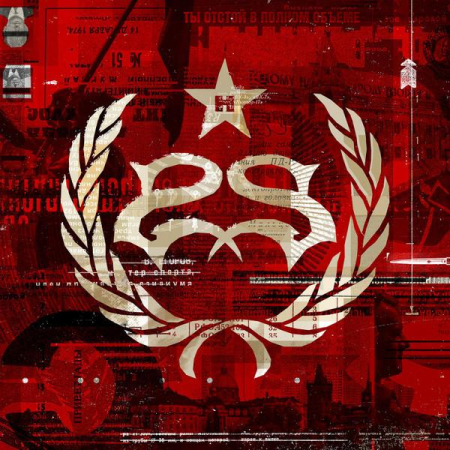 Rock/Folk - Stone Sour - Hydrograd
