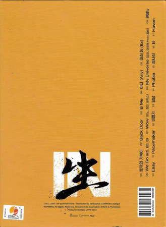 Stray Kids - IN生, (CD) [1]