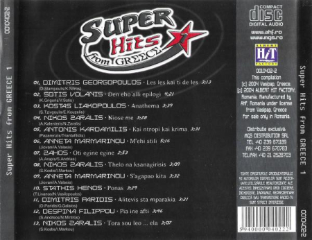Super Hits From Greece (CD) [1]