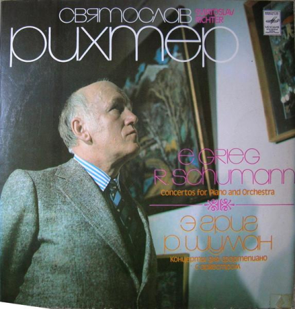 Discuri vinil - Sviatoslav Richter - Concerto For Piano And Orchestra In A Minor, Op. 16 - Concerto For Piano And Orchestra In A Minor, Op. 54 (Disc Vinil)