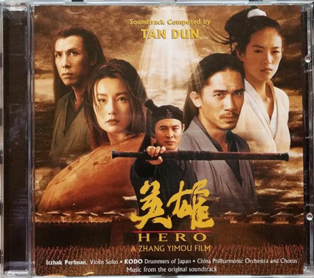 Tan Dun - Hero (Music From The Original Soundtrack), (CD) [1]