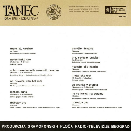 Tanec - Tanec (Igra I Pee = Igra I Peva) (Disc Vinil) [1]
