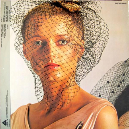 The Alan Parsons Project - Eve, (Disc Vinil) [1]