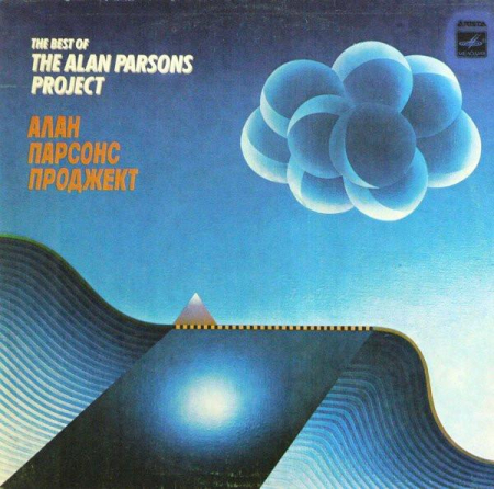 Muzica Electronica - The Alan Parsons Project - The Best Of Alan Parsons Project = Ансамбль "Алан Парсонс Проджект" (Disc Vinil)