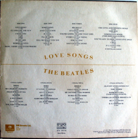 The Beatles – Love Songs (DISC VINIL) [1]