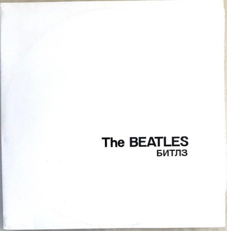 Rock/Folk - The Beatles - The Beatles = Битлз