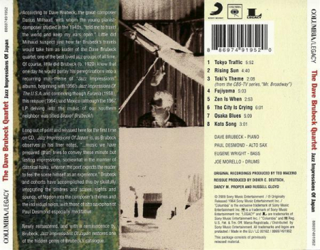 The Dave Brubeck Quartet - Jazz Impressions Of Japan, (CD) [1]