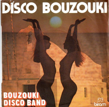 The Great Disco Bouzouki Band - Disco Bouzouki, (Disc Vinil) [0]
