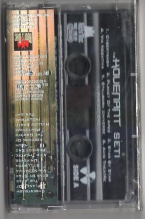 The Kovenant -  SETI (Caseta Audio) [1]