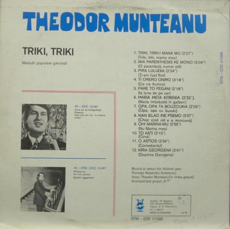 Theodor Munteanu - Triki, Triki, (Disc Vinil) [1]