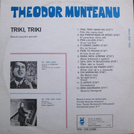 Theodor Munteanu - Triki, Triki, (Disc Vinil) [1]