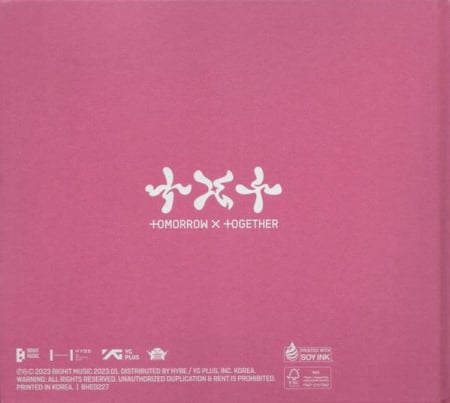 TXT - The Name Chapter: Temptation, (CD) [1]