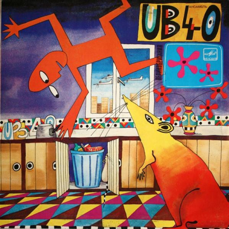 Muzica Electronica - UB40 - Крыса На Кухне (Disc Vinil)