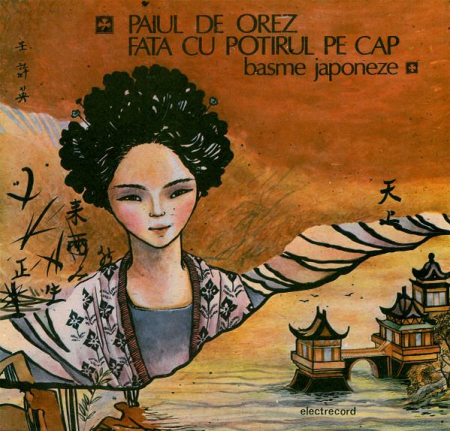 Unknown Artist - Basme Japoneze (Paiul De Orez / Fata Cu Potirul Pe Cap), (Disc Vinil) [0]