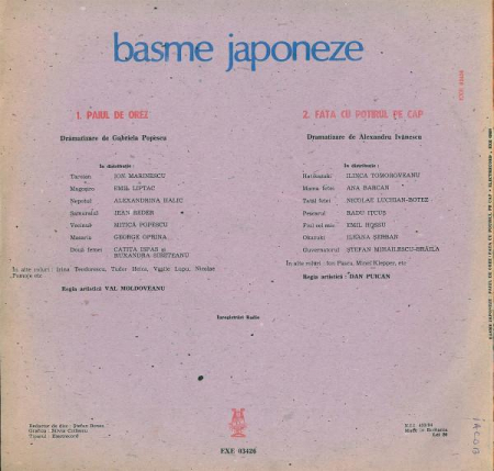 Unknown Artist - Basme Japoneze (Paiul De Orez / Fata Cu Potirul Pe Cap), (Disc Vinil) [1]