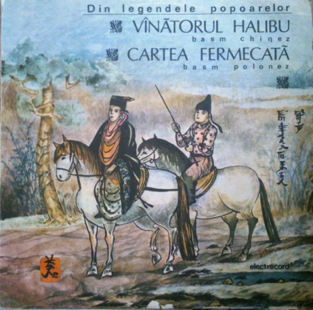 Discuri vinil - Unknown Artist - Din Legendele Popoarelor ‎– Vînătorul Halibu / Cartea Fermecată, (Disc Vinil)