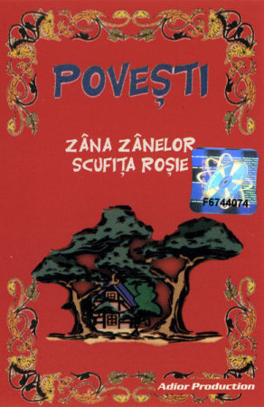 Unknown Artist - Povești (Zâna Zânelor / Scufița Roșie) , (Casetă Audio) [0]