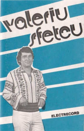 Casete audio - Valeriu Sfetcu - În Dumbravă, La Novaci, (Casetă Audio)