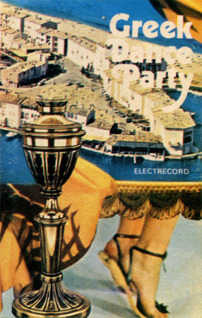 Various - Greek Dance Party , (Casetă Audio) [0]