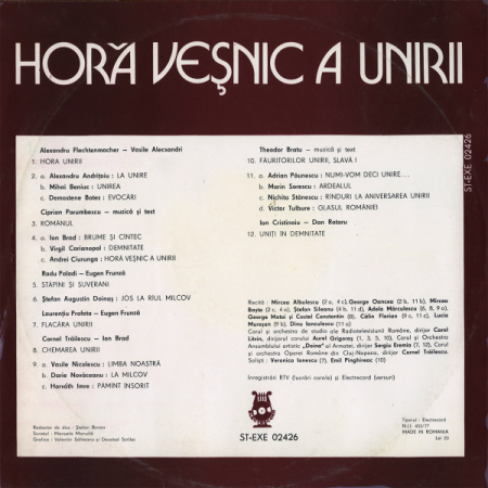 Various – Horă Veșnic A Unirii (VINIL) [1]