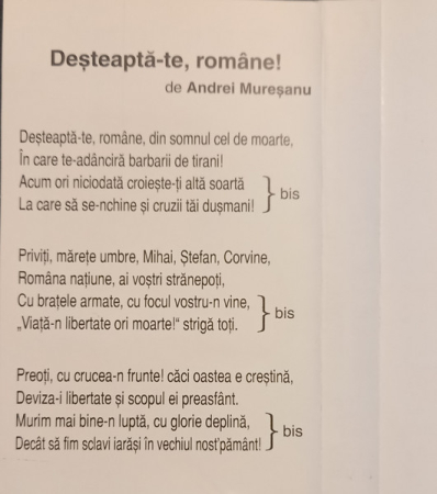 Various – Imnul De Stat Al României (CASETA) [1]