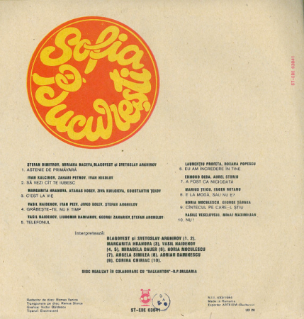 Sofia ‎– București, (Disc Vinil) [1]