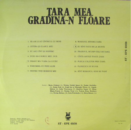 Țara Mea, Grădină-n Floare, (Disc Vinil) [1]