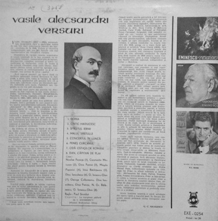 Vasile Alecsandri - Versuri, (Disc Vinil) [1]