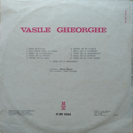 Vasile Gheorghe – Vasile Gheorghe(VINIL) [1]