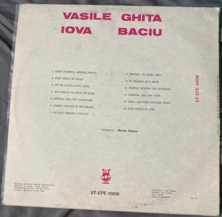 Vasile Iova - Vasile Iova / Ghiță Baciu, (Disc Vinil) [1]
