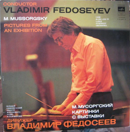 Discuri vinil - Vladimir Fedoseyev - Pictures From An Exhibition (Disc Vinil)