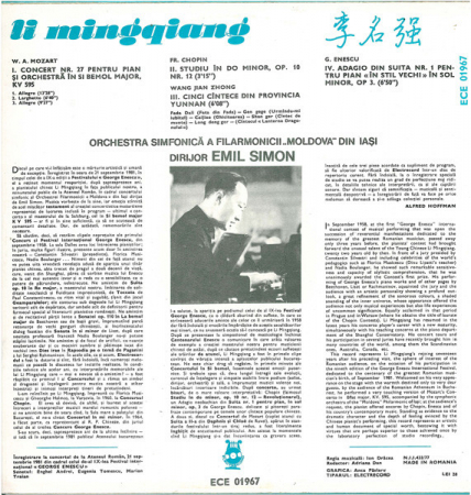 Wolfgang Amadeus Mozart - Concertul Pentru Pian Și Orchestră În Si Bemol Major KV 595, (Disc Vinil) [1]