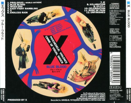 X Japan - Blue Blood, (CD) [1]