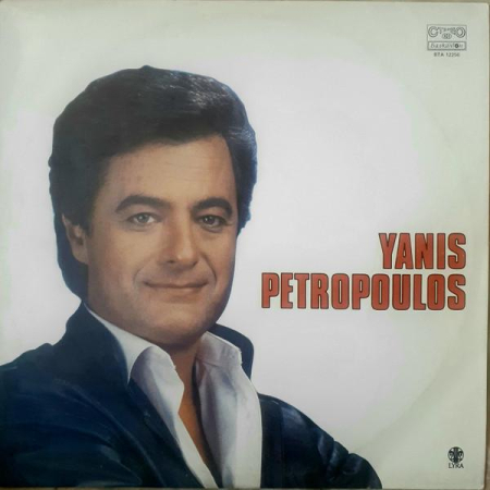 Discuri vinil - Γιάννης Πετρόπουλος - Yanis Petropoulos (Disc Vinil)