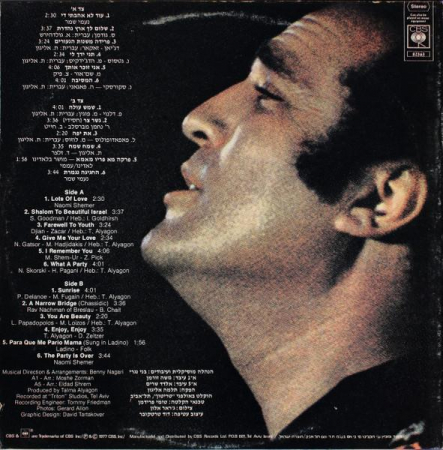 Yehoram Gaon - Lots Of Love = עוד לא אהבתי די, (Disc Vinil) [1]