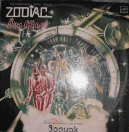 Discuri vinil - Zodiac - Disco Alliance (Disc Vinil)