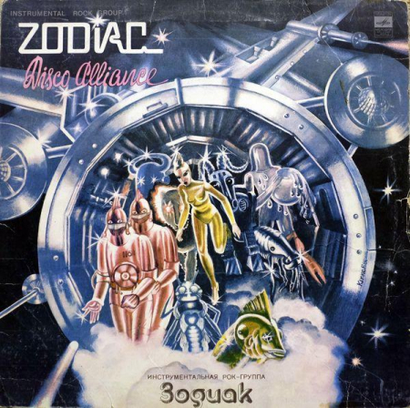 Discuri vinil - Zodiac - Disco Alliance (Disc Vinil)