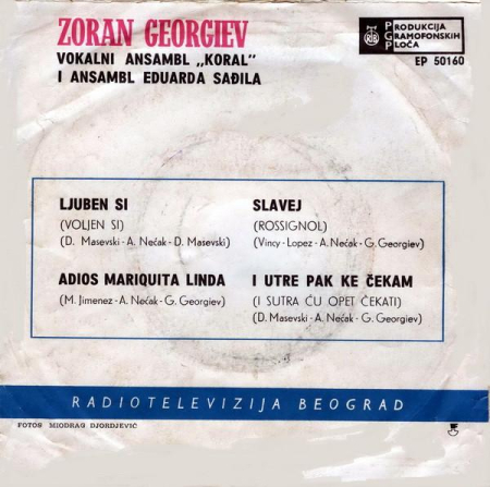 Zoran Georgiev - Ljuben Si (Disc Vinil) [1]