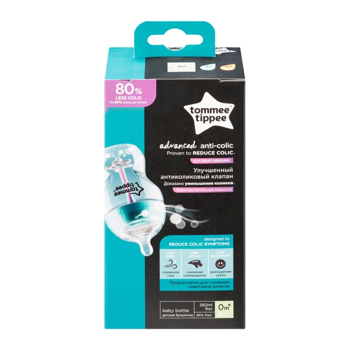 Biberon cu sistem de ventilatie TOMMEE TIPPEE Advanced, flux lent, 0 luni +, 260 ml, albastru - transparent [4]