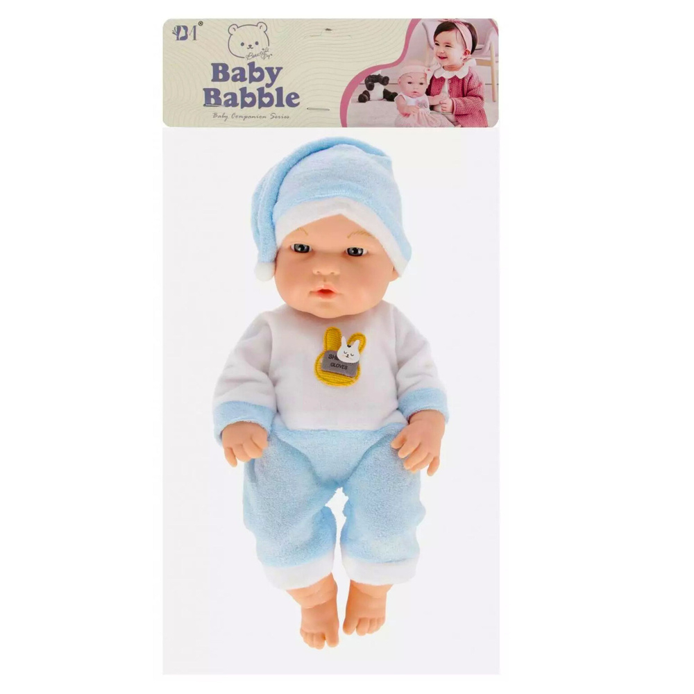 Papusa bebelus in pijama albastra cu caciulita, brate si picioare mobile, 30 cm [4]