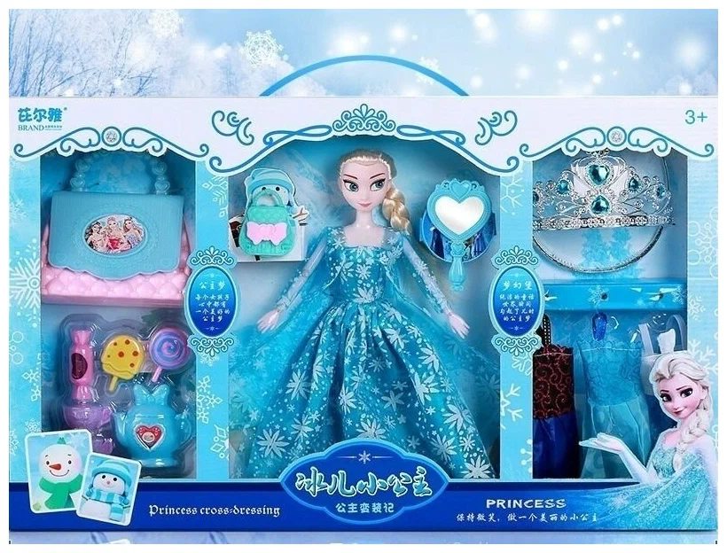 Set de joaca cu papusa si accesorii, Albastru, 3 ani+ [6]