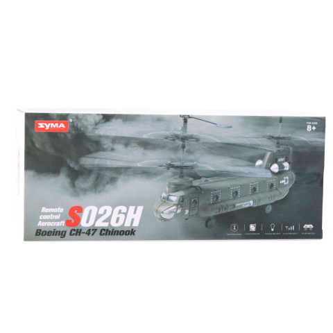 Elicopter cu telecomanda Syma S026H-1 Green Khaki, 8 ani+ [5]