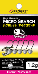 Carlige de pescuit Progre Bug-Bullet Micro Search,  5 bucati/plic [1]
