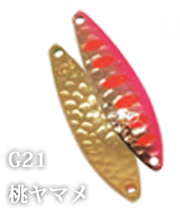 Lingurita oscilanta Ivyline - Japan Gulf - 10g, Culoare G21 [1]