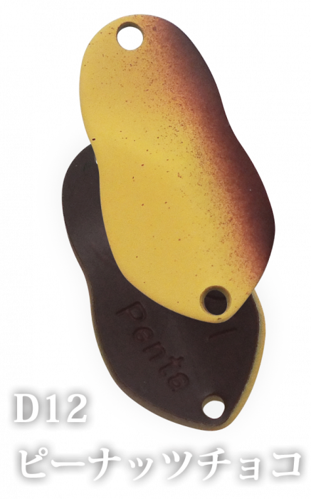 Lingurita oscilanta Ivyline - Japan Penta2 -  2.5g, Culoare D12 [1]