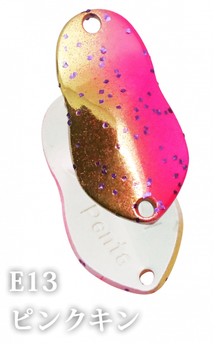 Lingurita oscilanta Ivyline - Japan Penta2 -  2.5g, Culoare E13 [1]