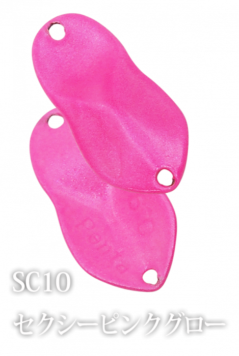 Lingurita oscilanta Ivyline - Japan Penta2 -  2.5g, Culoare SC10 [1]